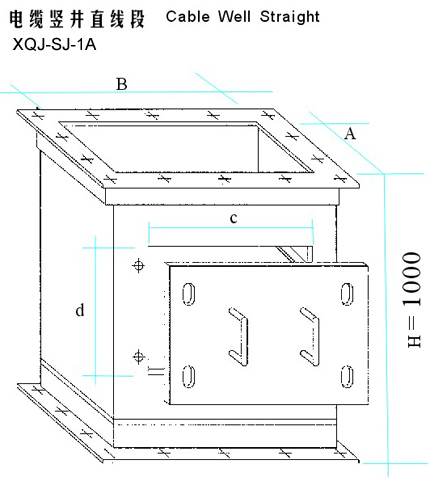 电缆竖井直线段XQJ-SJ-1A