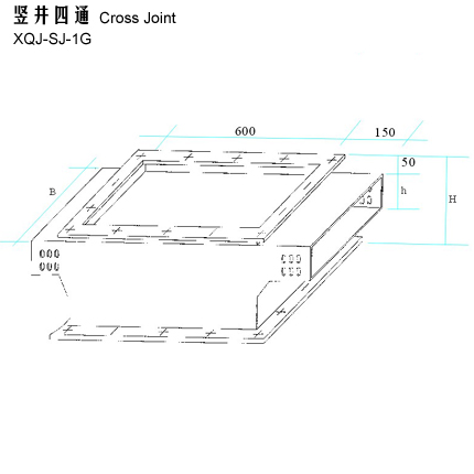 竖井四通XQJ-SJ-1G